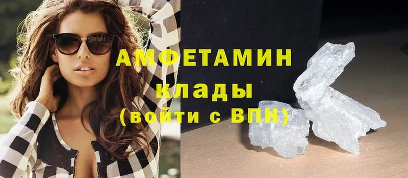 Amphetamine Premium Валуйки