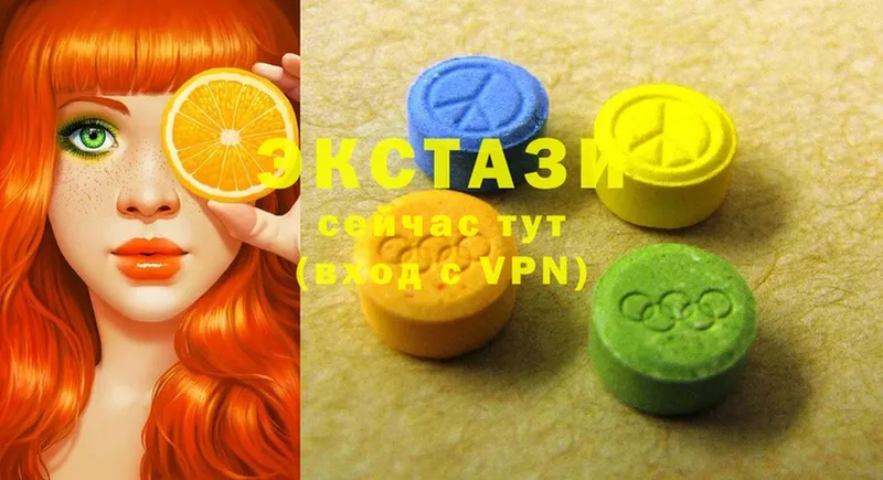 где можно купить наркотик  Валуйки  мега ТОР  Ecstasy Дубай 