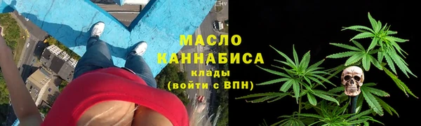 каннабис Верхний Тагил