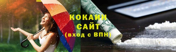 каннабис Верхний Тагил